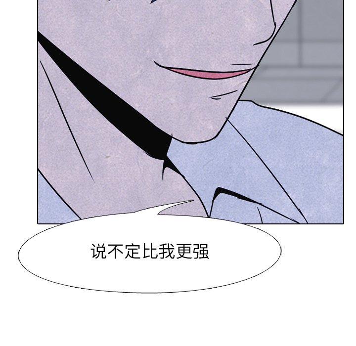 第47話 - 第63张