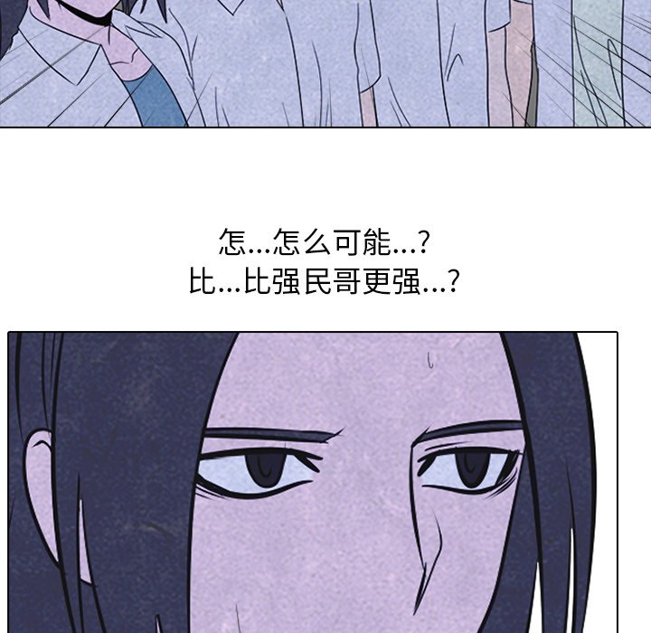 第47話 - 第65张