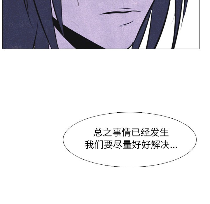 第47話 - 第66张
