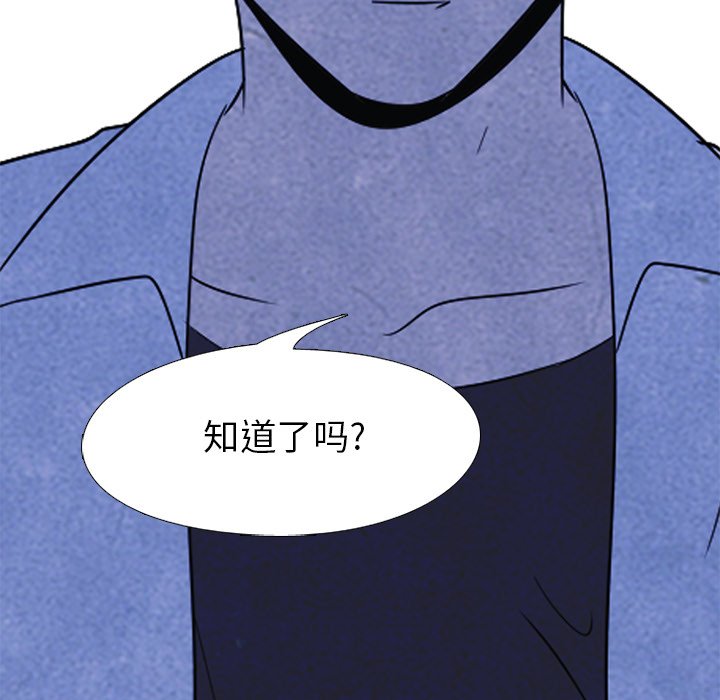 第47話 - 第69张