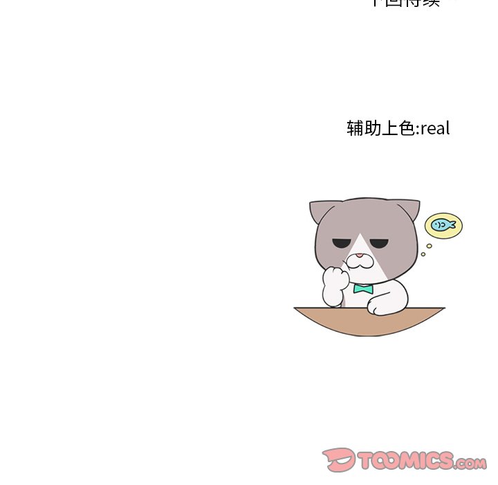 第47話 - 第73张