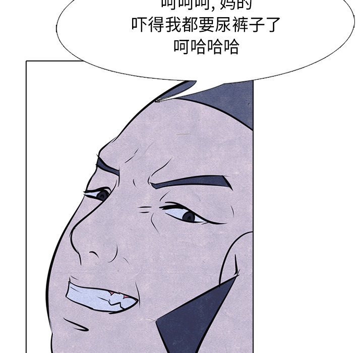 第47話 - 第9张