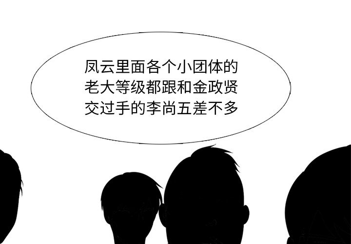 第48話 - 第0张