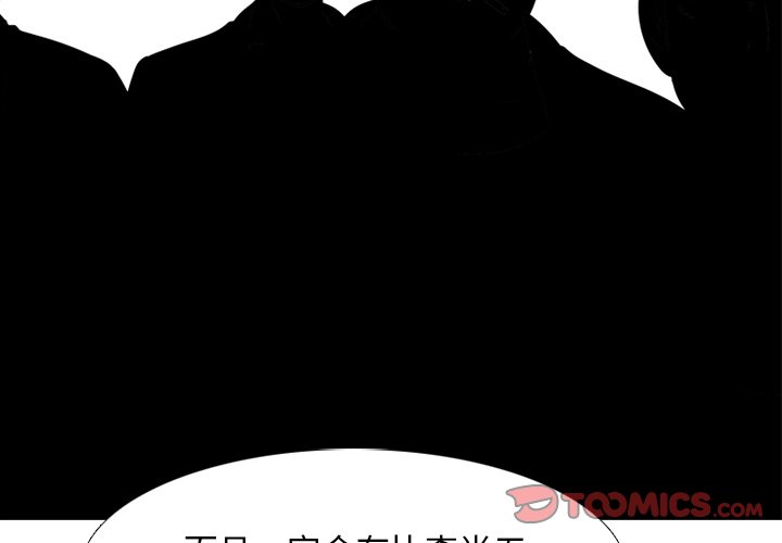 第48話 - 第1张