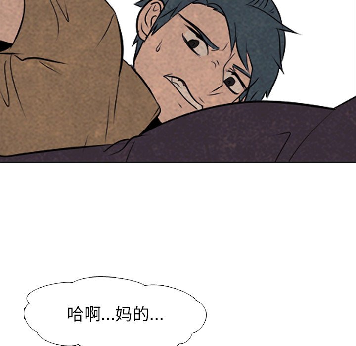 第48話 - 第104张