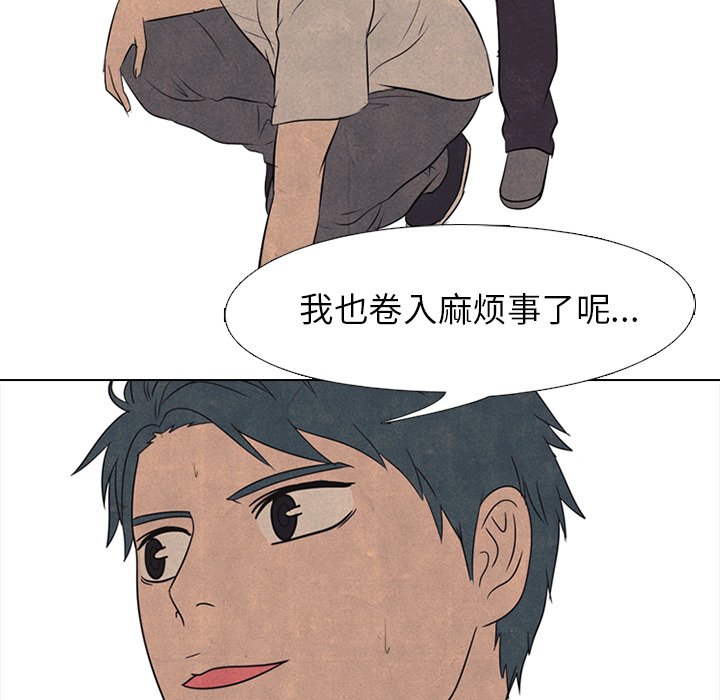 第48話 - 第106张