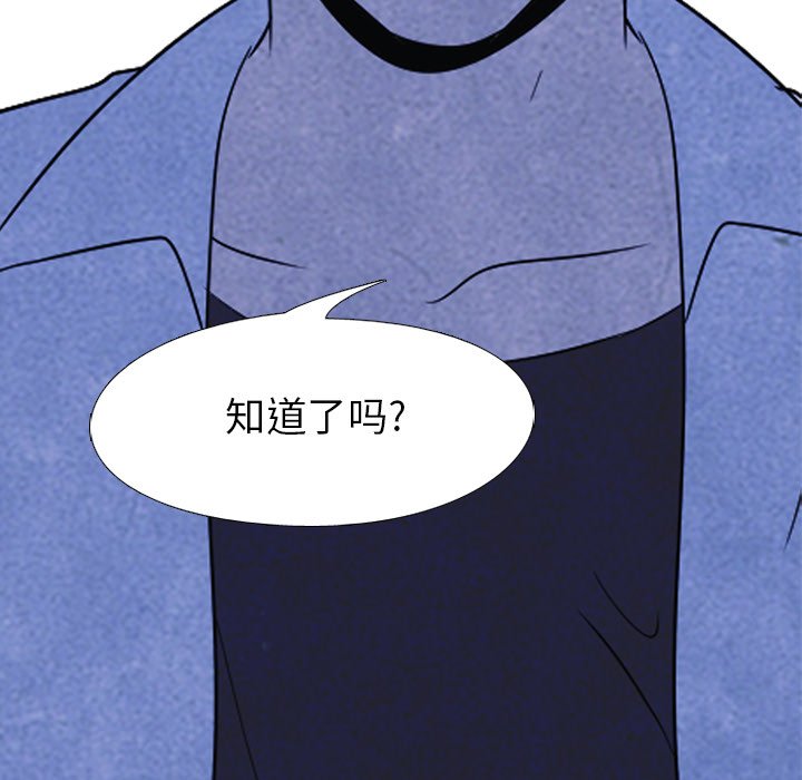 第48話 - 第11张