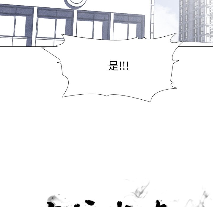 第48話 - 第13张