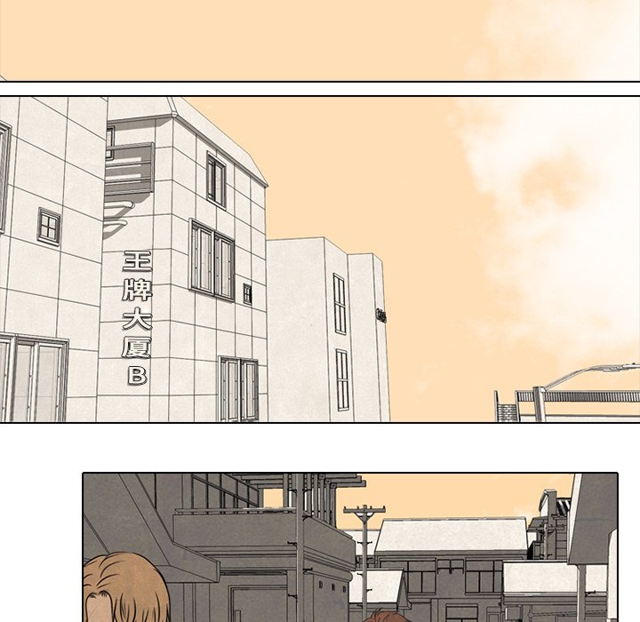 第48話 - 第15张