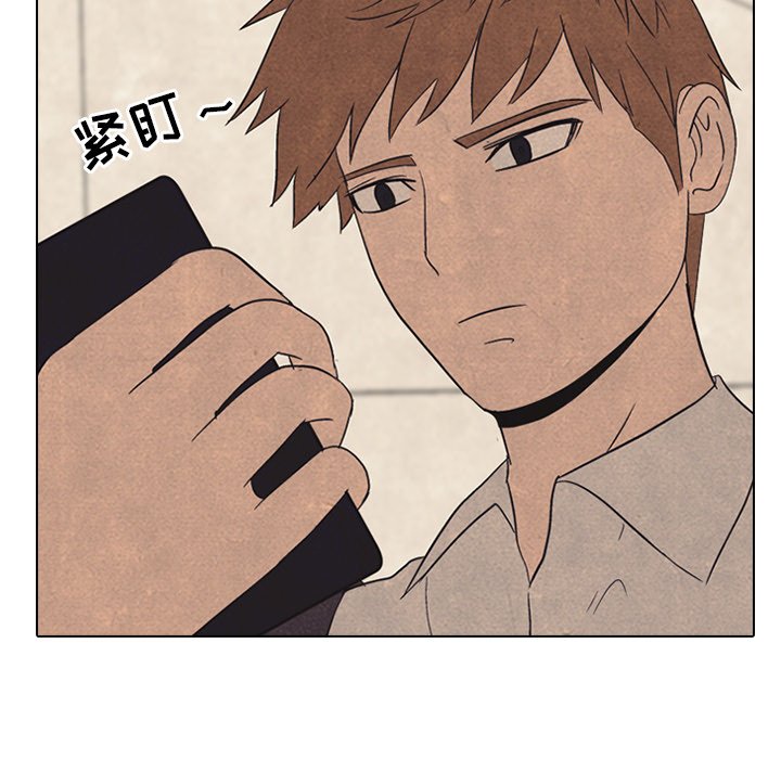 第48話 - 第17张