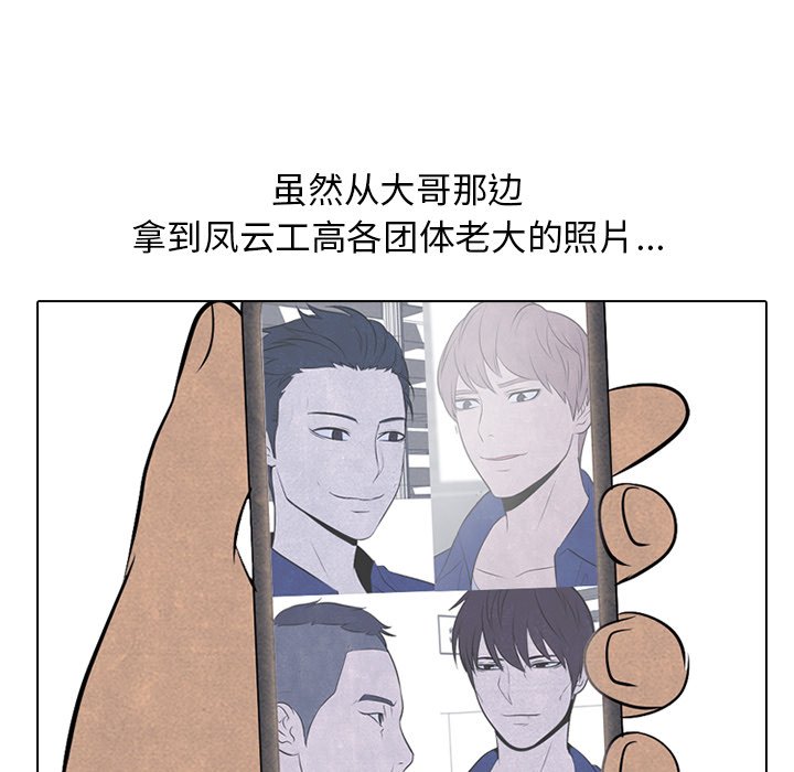 第48話 - 第18张