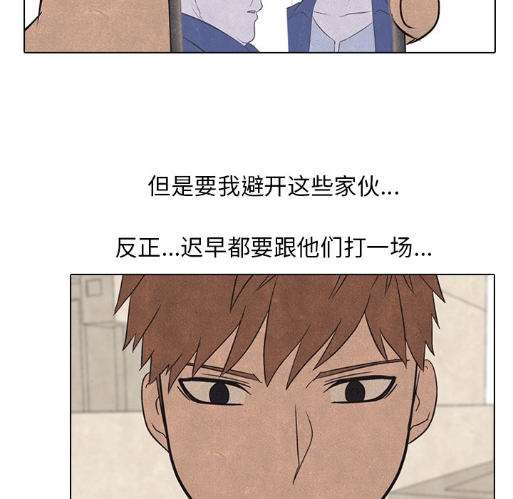 第48話 - 第19张