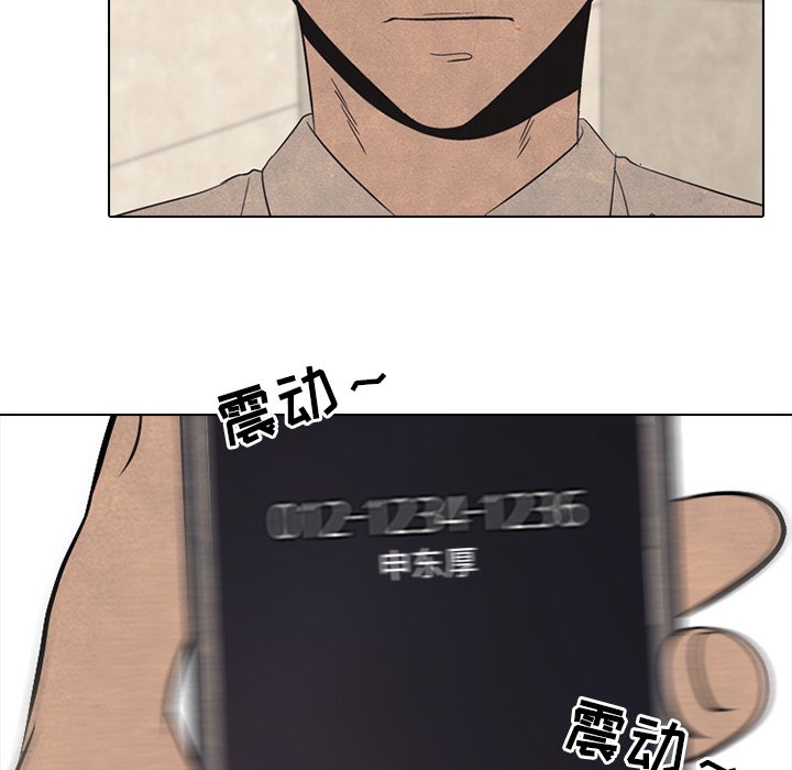 第48話 - 第20张
