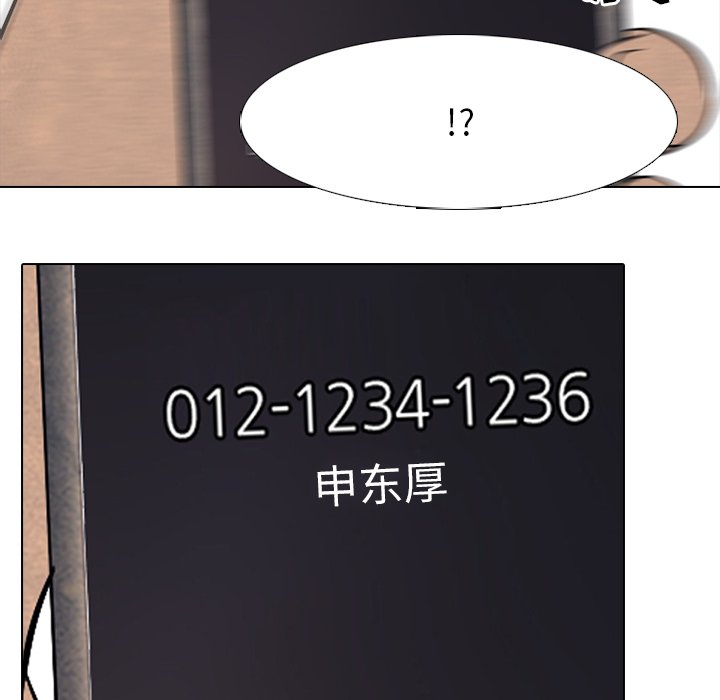 第48話 - 第21张