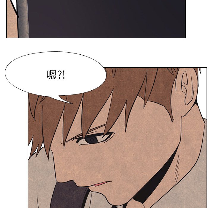 第48話 - 第22张