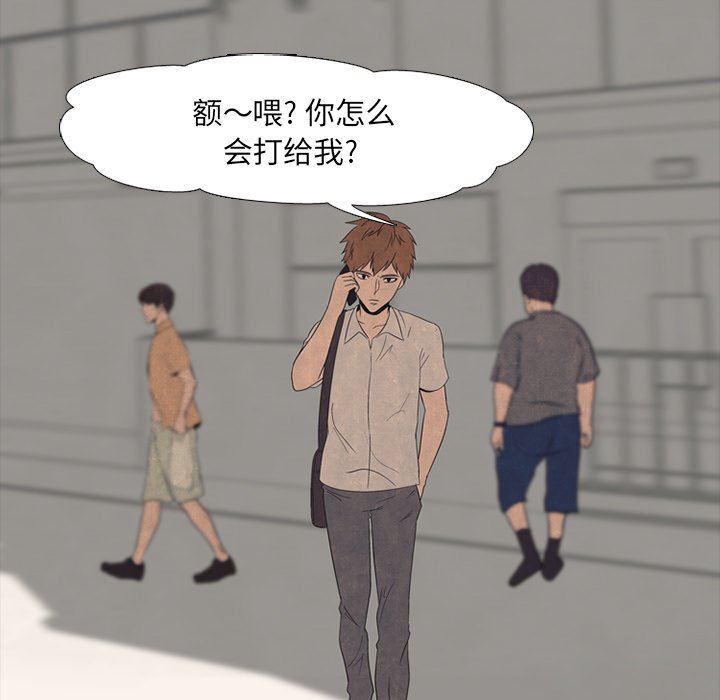 第48話 - 第24张