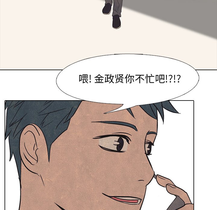 第48話 - 第25张