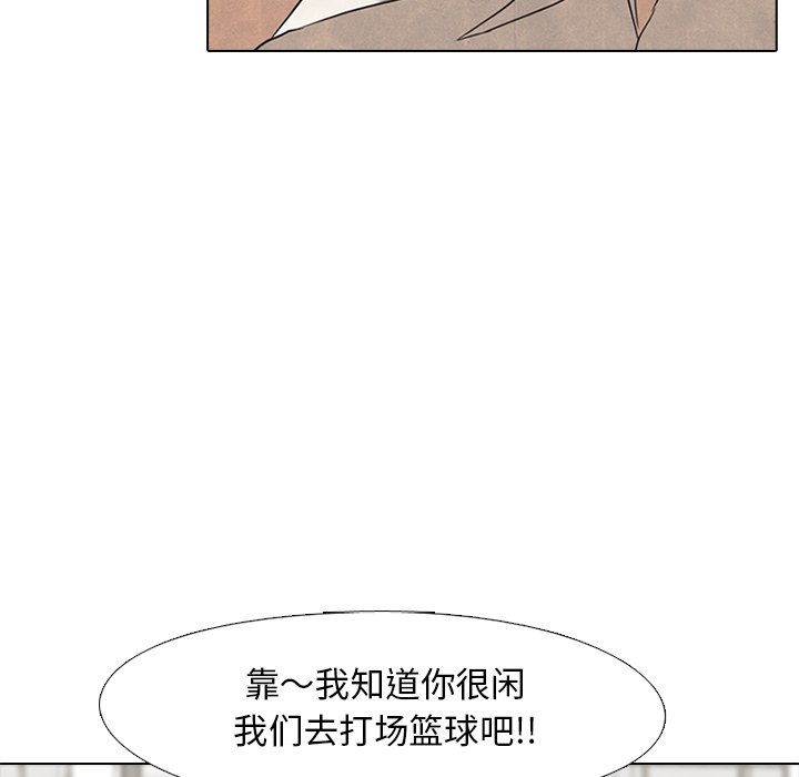 第48話 - 第27张