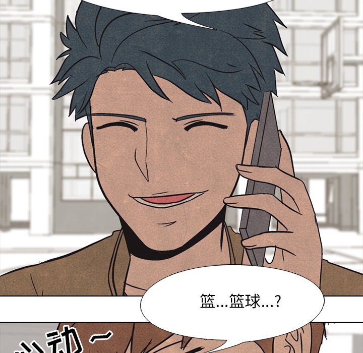 第48話 - 第28张