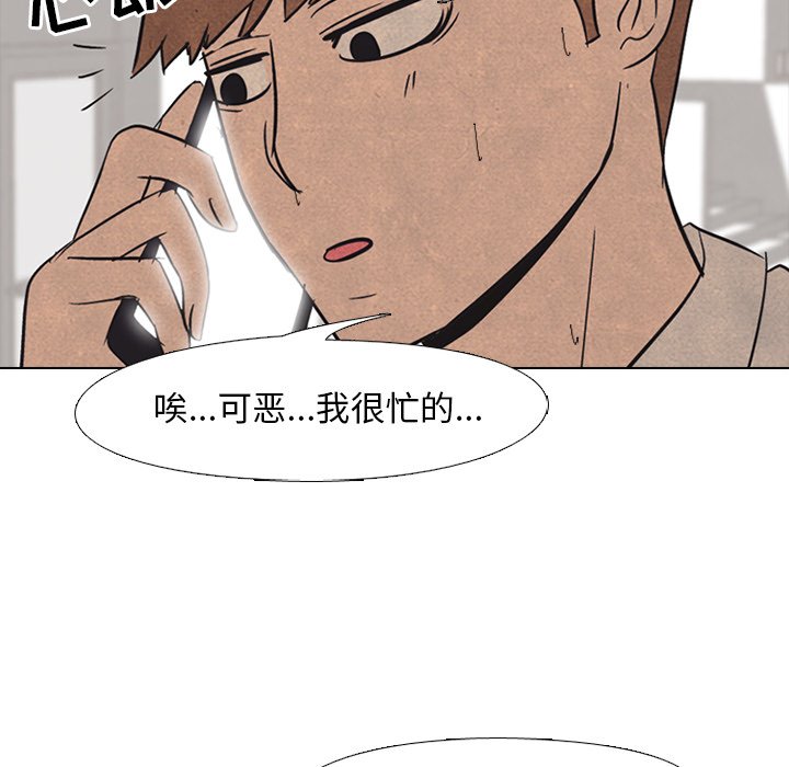 第48話 - 第29张