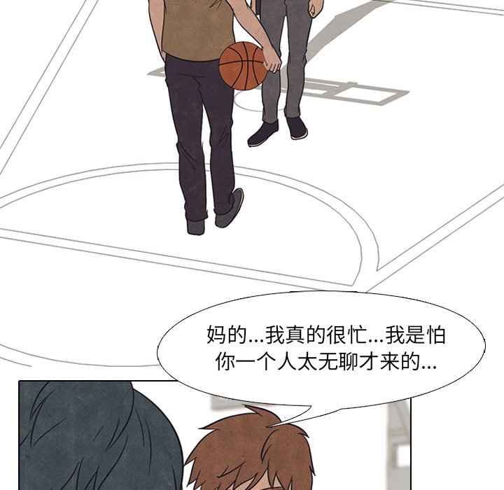第48話 - 第33张