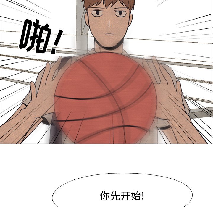 第48話 - 第36张