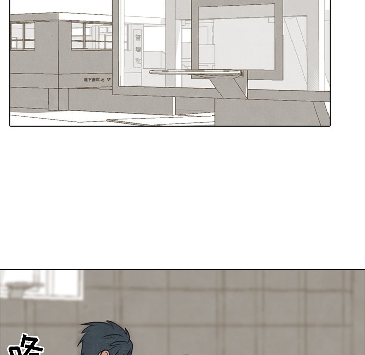 第48話 - 第40张