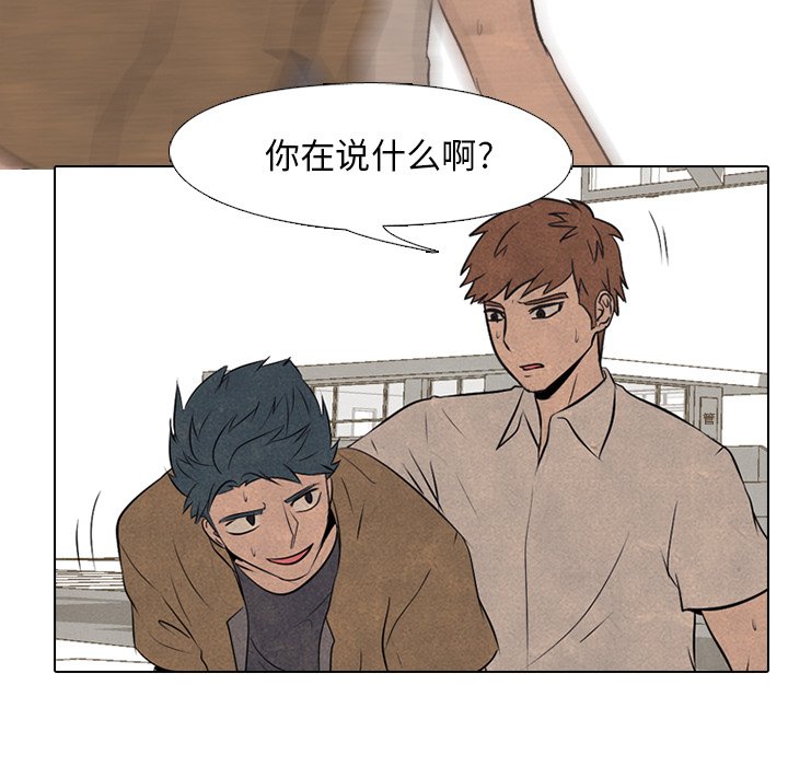 第48話 - 第45张