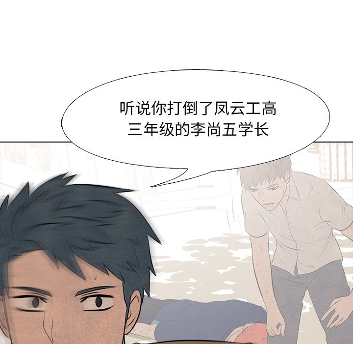 第48話 - 第46张