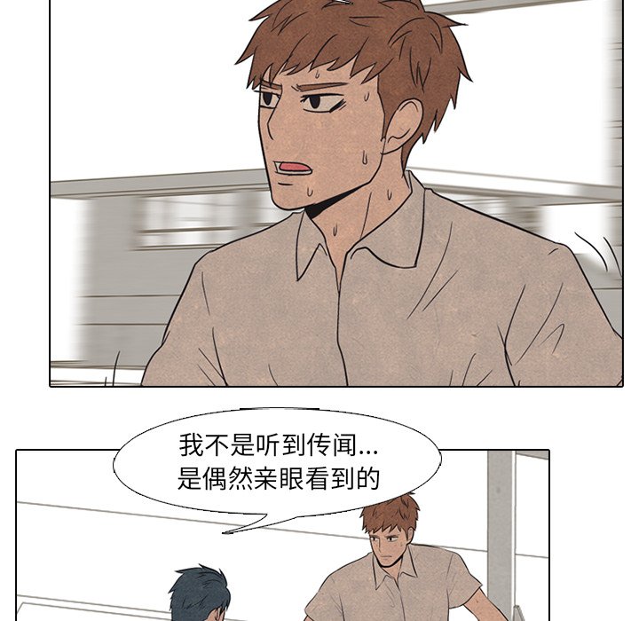 第48話 - 第48张