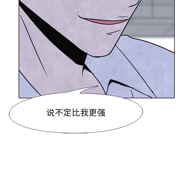 第48話 - 第5张