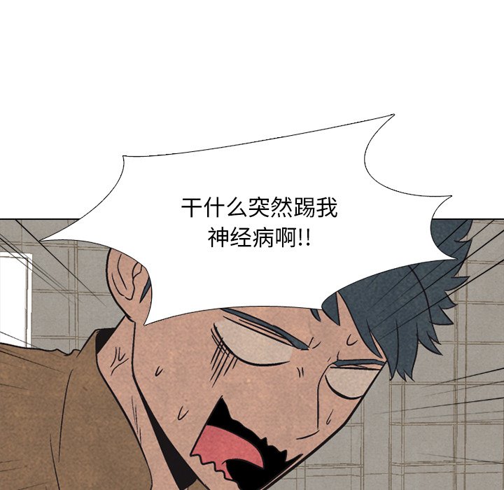 第48話 - 第54张