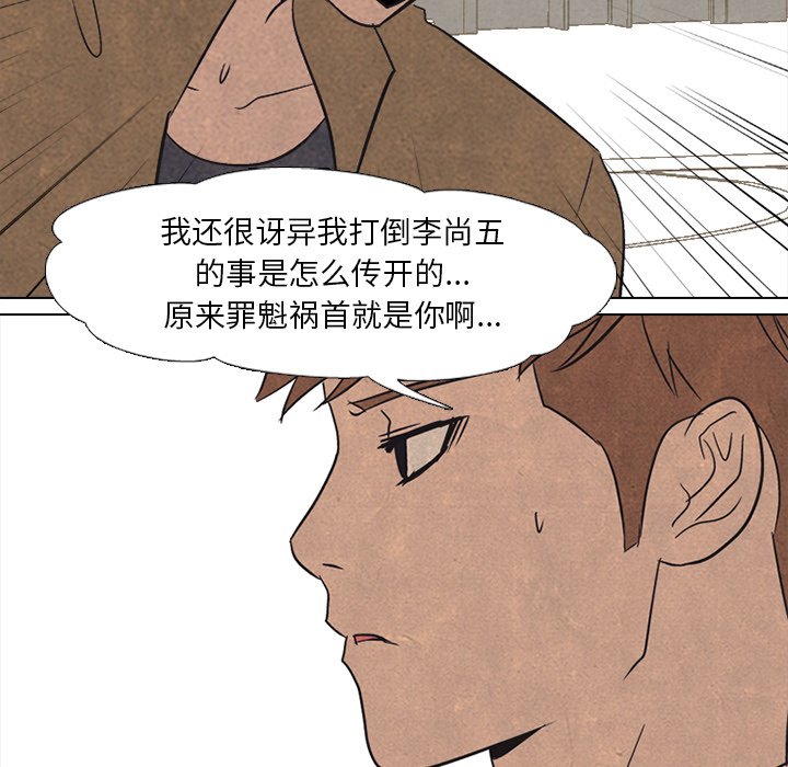 第48話 - 第55张