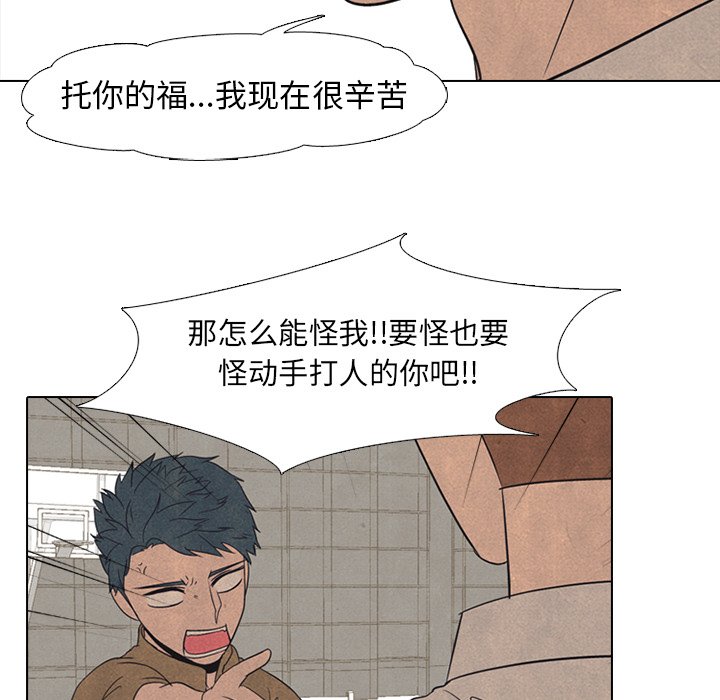 第48話 - 第56张