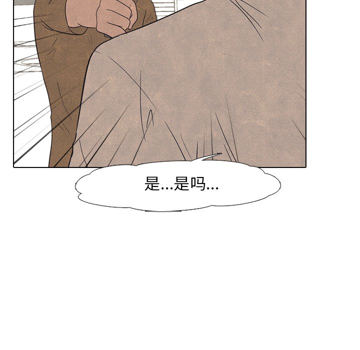 第48話 - 第57张