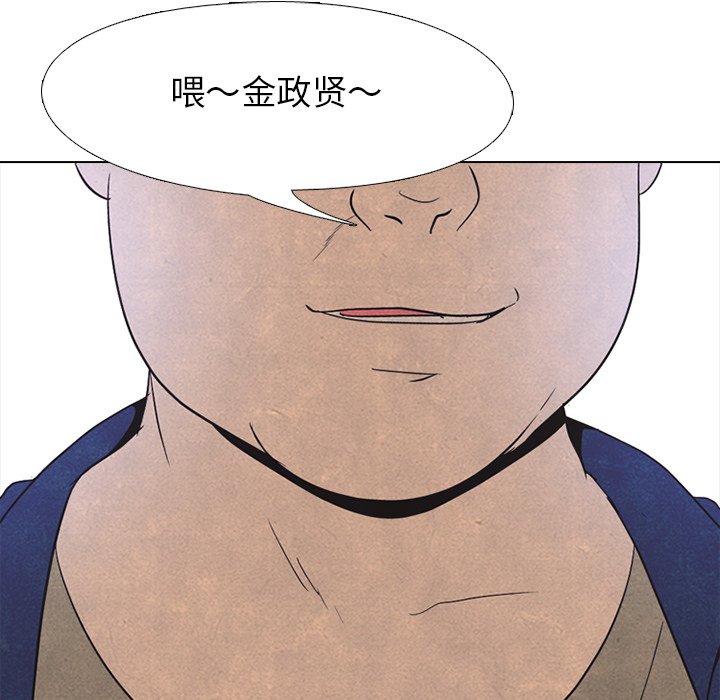 第48話 - 第58张