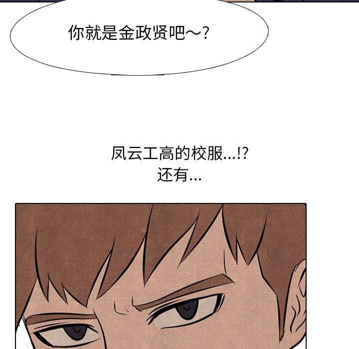 第48話 - 第63张