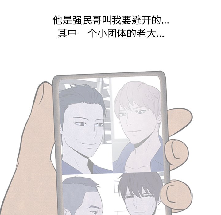 第48話 - 第65张