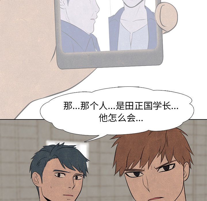 第48話 - 第66张