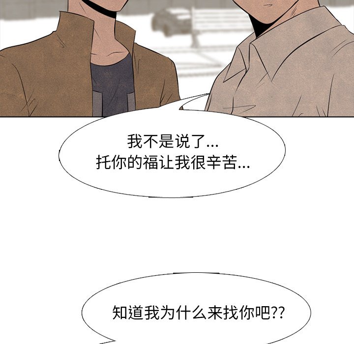 第48話 - 第67张