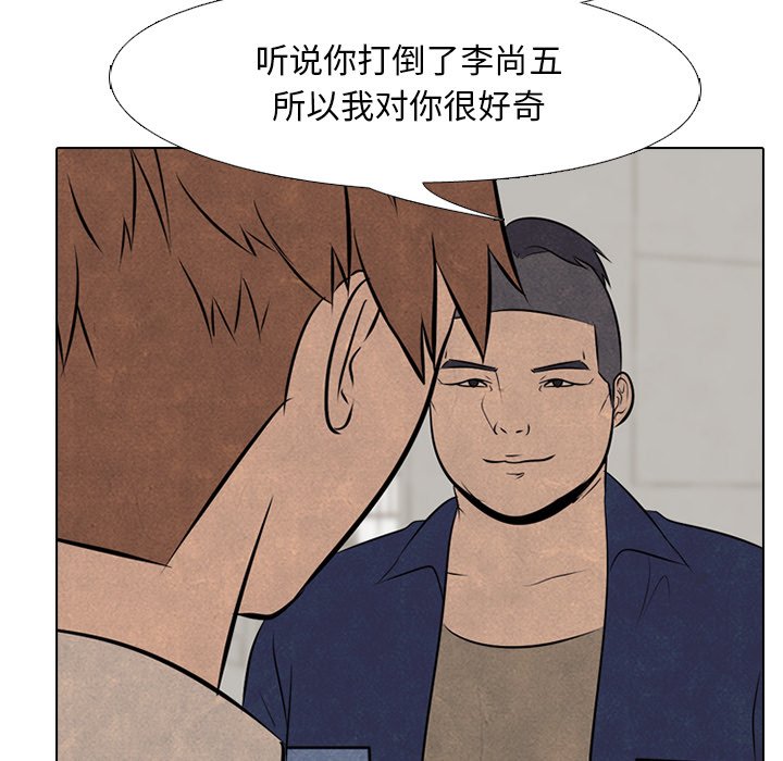 第48話 - 第68张