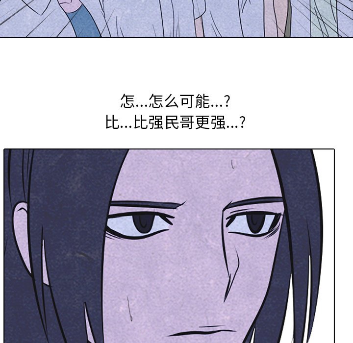 第48話 - 第7张