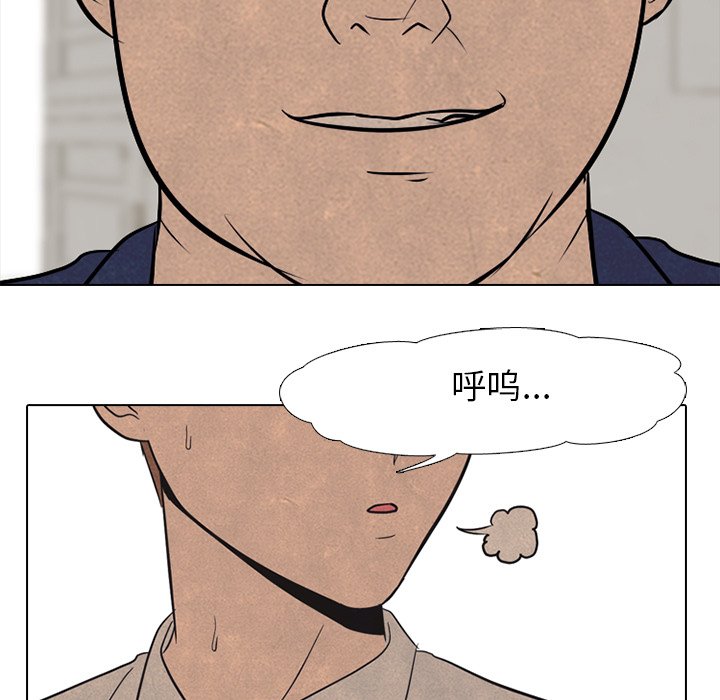 第48話 - 第71张