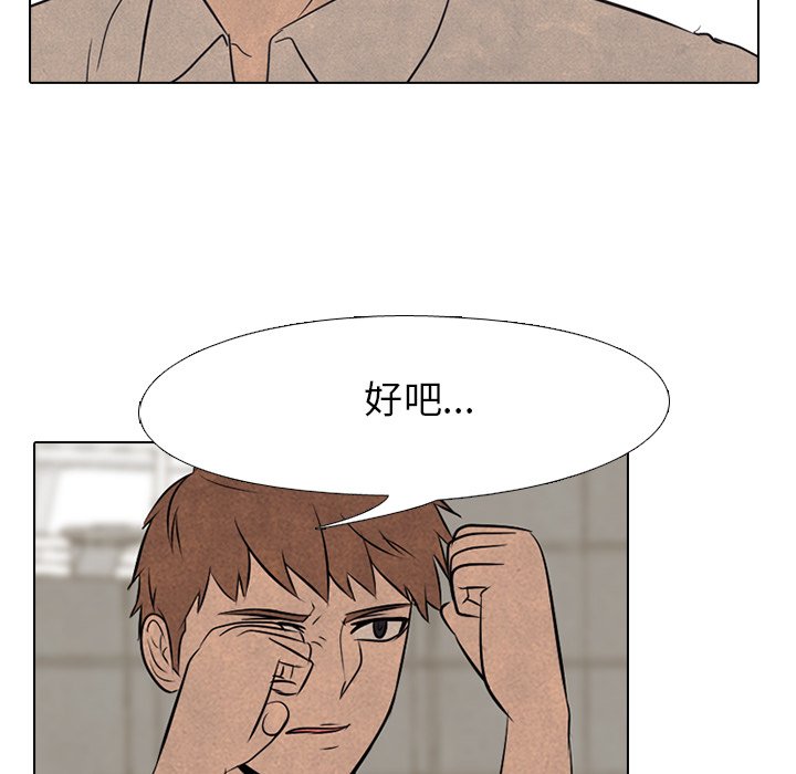 第48話 - 第72张