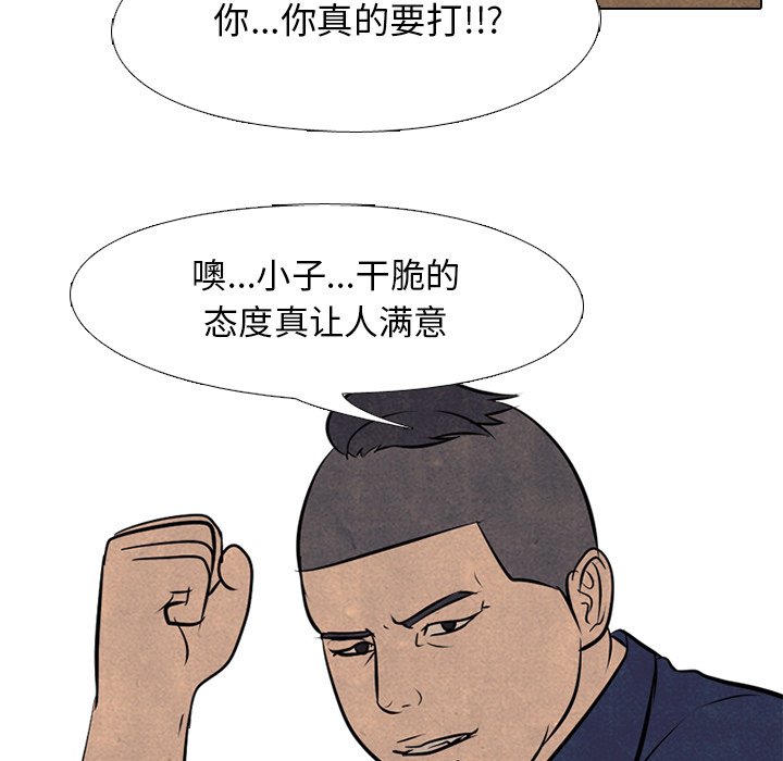 第48話 - 第75张