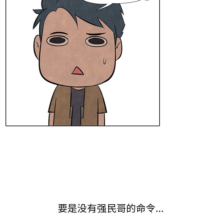 第48話 - 第85张