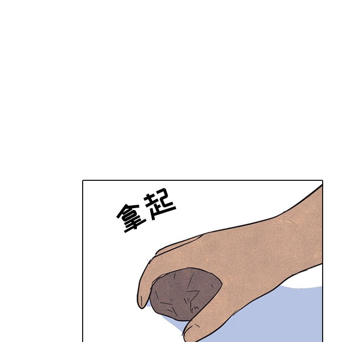 第48話 - 第87张