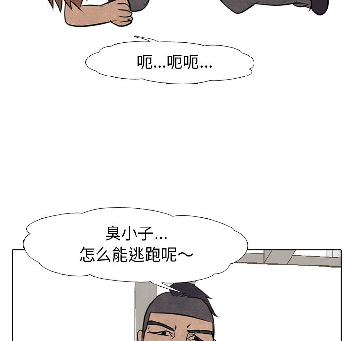 第48話 - 第94张
