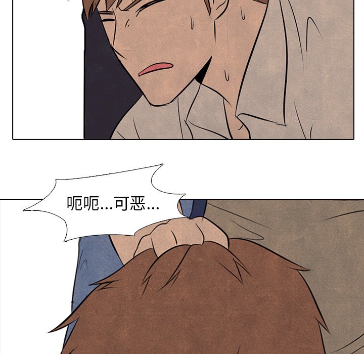 第48話 - 第96张