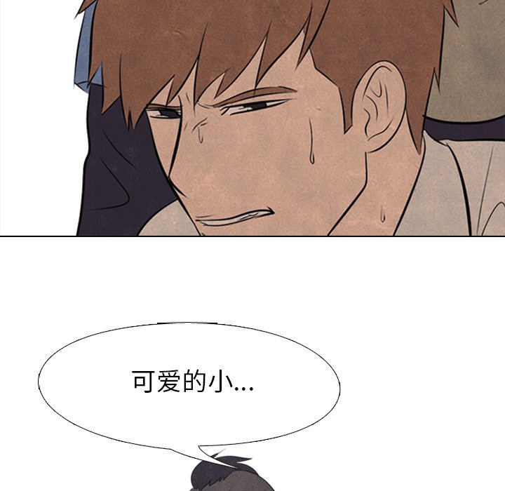 第48話 - 第97张